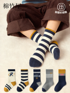 B&C.Room | Antibacterial Odor-Proof Cotton Children Socks