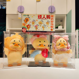 Labubu Upset Duck กล่องอะคริลิค ประกอบเองได้ ตู้โชว์ของสะสม วัสดุอะคริลิก ใสมาก only Box 20*10*10cm