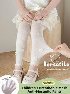 JIFANPAUL | Anti-mosquito Summer Mesh Girl Leggings
