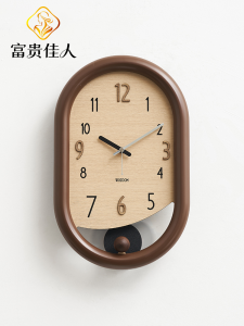 FUGUIJIAREN | Drill-Free Vintage Artistic Wall Clock