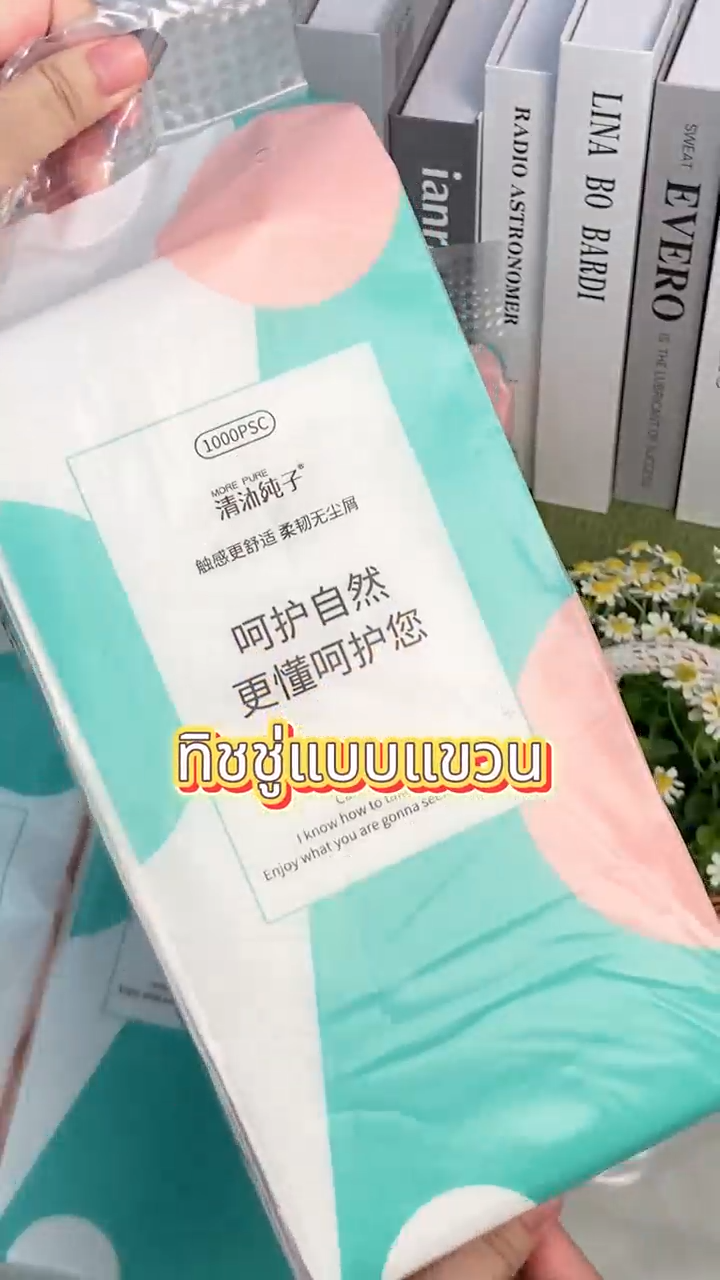 【กล่องละ 10 ถุง】กระดาษทิชชู่แบบแขวน ทิชชู่ กระดาษทิชชู่ กระดาษเช็ดหน้า คอมฟอร์ท กระดาษทิชชู่สีเดิม ขนาดใหญ่ 1000 แผ่นต่อถุง กระดาษชำระ หนา4 ชั้น 170*130cm