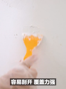 [จัดส่งจากกรุงเทพฯ] ครีมฉาบผนัง ซ่อมผนัง อุดรอยปูนแตก ปูนร้าว รูตะปู ซ่อมแซมรอยร้าว ขนาด 500กรัม Wall Repair