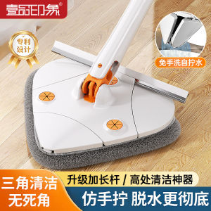 Triangle Broom Home Use Wet And Dry Double Use Hand Free Washing Self Winding Water Cleaning Ceiling God Tool Manual Stainless Steel