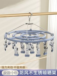 Stainless Steel Clothes Drying Rack Multi-Function Underwear Drying Clothesline Home Use Balcony Multi-Clip Dryer Nordic Style