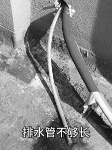 1-5M Washing Machine Draining Hose Thickened Plastic Tube Pipe Extension Drainpipe for Air Conditioner Kitchen Faucet Accessory