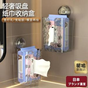 Hộp Đựng Khăn Giấy Treo Tường Bằng Van Hàn Sang Trọng Nhẹ Cho Phòng Tắm Dụng Cụ Vệ Sinh Gia Dụng Dễ Sử Dụng