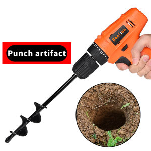 Máy Khoan Đất Trồng Cây Máy Khoan Điện Dụng Cụ Xuyên Đất Flipplasma Trồng Cây Giống Và Cây Giống Nông Nghiệp Mũi Khoan