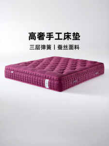 Handmade Button Tufted Horsehair 0 Glue 3-layer High-end Spring Mattress