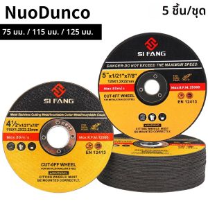 5 ชิ้น/เซ็ต 75/115/125 มม.แผ่นตัดโลหะเครื่องบดมุมใบเลื่อยเรซิ่นบดล้อสําหรับโลหะเหล็กบาร์เครื่องมือตัดไม้