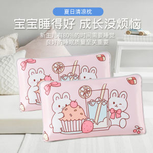 Washable Summer Childrens Ice Silk Pillowcase Kindergarten Cartoon 30x50 Student Pillow Core Cover Single Person Bedding
