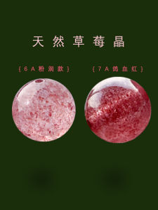 Vòng Tay Pha Lê Dâu Tây Hồng Ngọc Huyết Bồ Câu Vòng Tay Hạt Pha Lê Hạt Rời Phụ Kiện Sản Phẩm Thủ Công DIY Vòng Tay Chuỗi Hạt Phối Hạt Vòng Tay