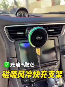 Cooling 25W Magnetic Car Wireless Charger Holder RGB Light 360° Rotate Stand For Magsafe iPhone 17 16 Pro Max Samsung S26 Ultra