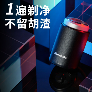 Mericle | Portable Electric Shaver