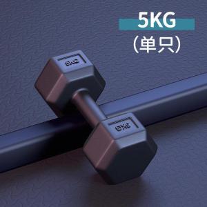 Bộ Cặp Chuông Hexagonal Nhẹ Tập Thể Dục Tại Nhà Dành Cho Nam Và Nữ Bộ Đồ Thể Thao Dành Cho Học Sinh Và Trẻ Em