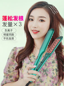 Negative Ion Grid Clip Board Hair Curling Iron for Women Men Home Travel Salon Use Anti Scalding Constant Temperature Control