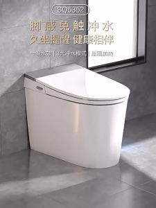 JOMOO | Intelligent Home Automatic Toilet Seat Heating Foot Sensing Flushing