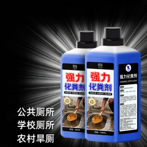 JIAKEMEI | Feces Dissolving Agent Toilet Unblocker Deodorant