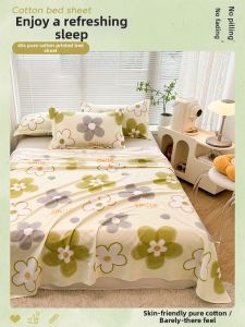 AITONGNUAN | Student Dormitory 100% Cotton Sheet 1.2m Bedding Set