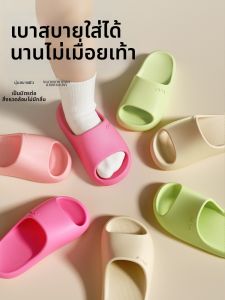 PUXI | Summer Simple Kids Bath Slippers