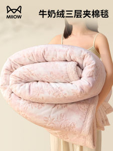 Thickened Milk Velvet Blanket Winter Office Nap Small Sofa Cover Blanket Coralline Velvet Modern Simple Style Universal Use