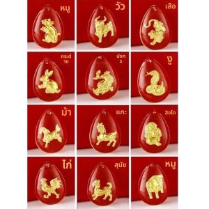 จี้แก้วคริสตัลเทียมรูปสัตว์ปีกัน 12 ตัว ลายม้า แกะ ลิง รูปหยดน้ำ จี้รูปกระเป๋าโชคทองคำ จี้คอ เครื่องประดับแฟชั่น