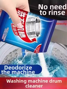 GUOQI | Deep Cleaning Washing Machine Cleaner