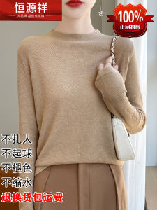 Comfortable Womens Knitwear Half High Collar Loose Fit Thin Style Spring Autumn New Arrival Soft Woolen Material Casual Style