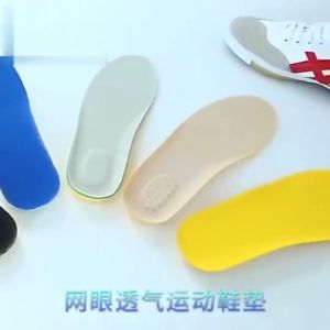 Jozoo Memory Foam Sports Insole Shock Absorption Leisure Breathable Mesh Basketball Sports Ankle Support