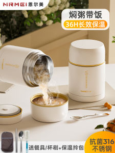 Large Capacity 24 Hour Insulated Rice Cooker Pot Stainless Steel Meal Box Bowl Container for Office Workers And Students