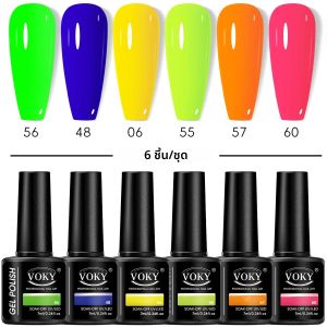 ชุดอุปกรณ์ทำเล็บ 6 ชิ้น สีสันสดใส เหมาะสำหรับการดูแลมือและเท้าในร้านเสริมสวย เป็นของขวัญที่เหมาะสำหรับเพื่อนและครอบครัว