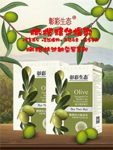 Natural Olive Plant Essence Dye Hair Cream Gentle Eco-Friendly ammonia-Free for Gray Hair Hair Dyeing Cream Long-Lasting Glossiness