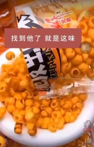 【W雯茜】烤虾片味 脆皮虾片童年休闲小零食 16g