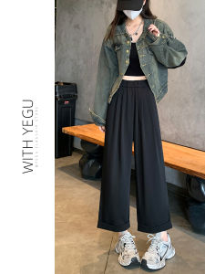 High Waist Quick Dry Straight Leg Work Trousers Womens Spring Summer Autumn Pumpkin Color Cuffed Casual Pants Trendy Nine Points