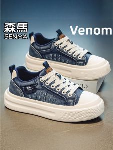 SENMA | Breathable Stylish Thick-Soled Casual Canvas Sneakers for Youth