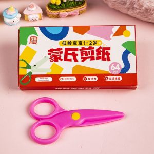 XIANGCAI | Early Childhood Education Craft Kit