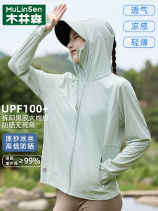 Mlskms-Vautid Upf100 Ice Silk Sun Protection Clothing Womens Coat Summer Thin Outdoor UV-Proof Fishing Sun-Proof Clothes Men