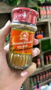 ผงมาซาล่า 40 g ง่วนสูน มือที่ 1  Masala Powder