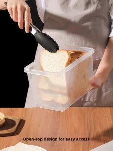 AMU·PIGGY | Bread Freshness Seal Storage Box