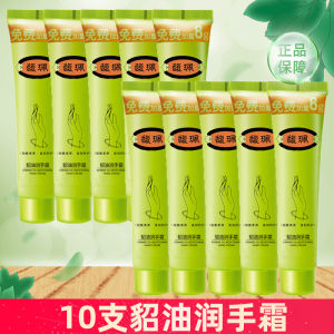 Kem Dưỡng Da Tay Dưỡng Ẩm 10 Chai Nhỏ Gọn Di Động Cho Nam Và Nữ Kem Dưỡng Ẩm Chống Khô Và Nứt Nẻ Kem Dưỡng Ẩm Cho Da Tay