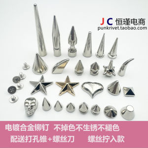 Silver Screw Alloy Punk DIY Rivet Handmade Ring Accessories for Shoes Hats Bags Fresh Outlined Fashion Jewelry Accessories