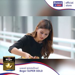 Beger เบเยอร์ ซุปเปอร์โกลด์ A/P 1001 สีรองพื้น สูตรน้ำอะคริลิก 0.236L 1/4GL 1GL - สีรองพื้นสูตรน้ำ คุณสมบัติยึดเกาะดีเยี่ยม ทนทานทุกสภาวะอากาศ ป้องกันแสงแดดและรังสี UV ใช้ได้ทั้งภายนอกและภายใน วิธีใช้ผสมน้ำสะอาด 5-10%