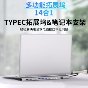 14In1 TypeC Expansion Dock 4K HDMI Hub USB30 โน้ตบุ๊คแยกพอร์ตเครือข่ายใช้งานร่วมกับหัวเว่ย แอปเปิล มินิกซ์ BT14E