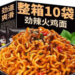 Spicy Flavor Instant Noodles