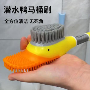 Creative Duck Toilet Brush Silicone No Dead Angles Underwater Duck Household Bathroom Cleaning Tool Wall Mounted No Drilling