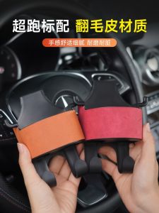Car Chair Back Storage Box Multifunctional Car Hook Water Cup Holder Suede Seat Back Mobile Phone Drink Water Cup Holder