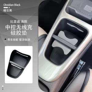 2025 Wireless Charging Pad Car Interior Modification Special Accessories Silicone Anti-Slip Mat for Vehicle Use