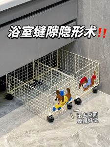 รถเข็นเสื้อผ้าสกปรกในห้องน้ำแบบเคลื่อนที่ได้ อุปกรณ์เก็บของสำหรับห้องน้ำ รถเข็นใส่เสื้อผ้าสกปรก อุปกรณ์จัดระเบียบ โลหะ สำหรับทุกเพศ ทุกวัย