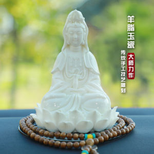 White Porcelain Car Decoration Guanyin Bodhisattva/Buddha Statue Safe Auto Perfume High-End Female Car Personalized Decorations Male