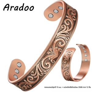 ARADOO สร้อยข้อมือทองแดงบริสุทธิ์สำหรับผู้ชายผู้หญิงที่มีความแข็งแกร่งเป็นพิเศษกำไลข้อมือแม่เหล็กเครื่องประดับของขวัญ