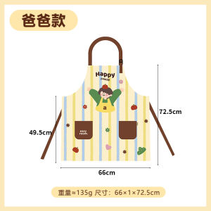 Onlycook Cartoon Apron Family of Three Waterproof Oilproof Baking Waistcoat Childrens Meal Pocket Household Cleaning Tools